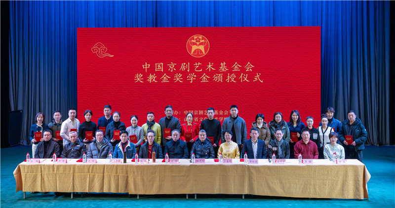 04 第五届奖教金第十五届奖学金颁奖活动 (2)