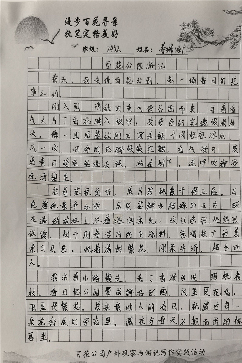 微信图片_20260423095437